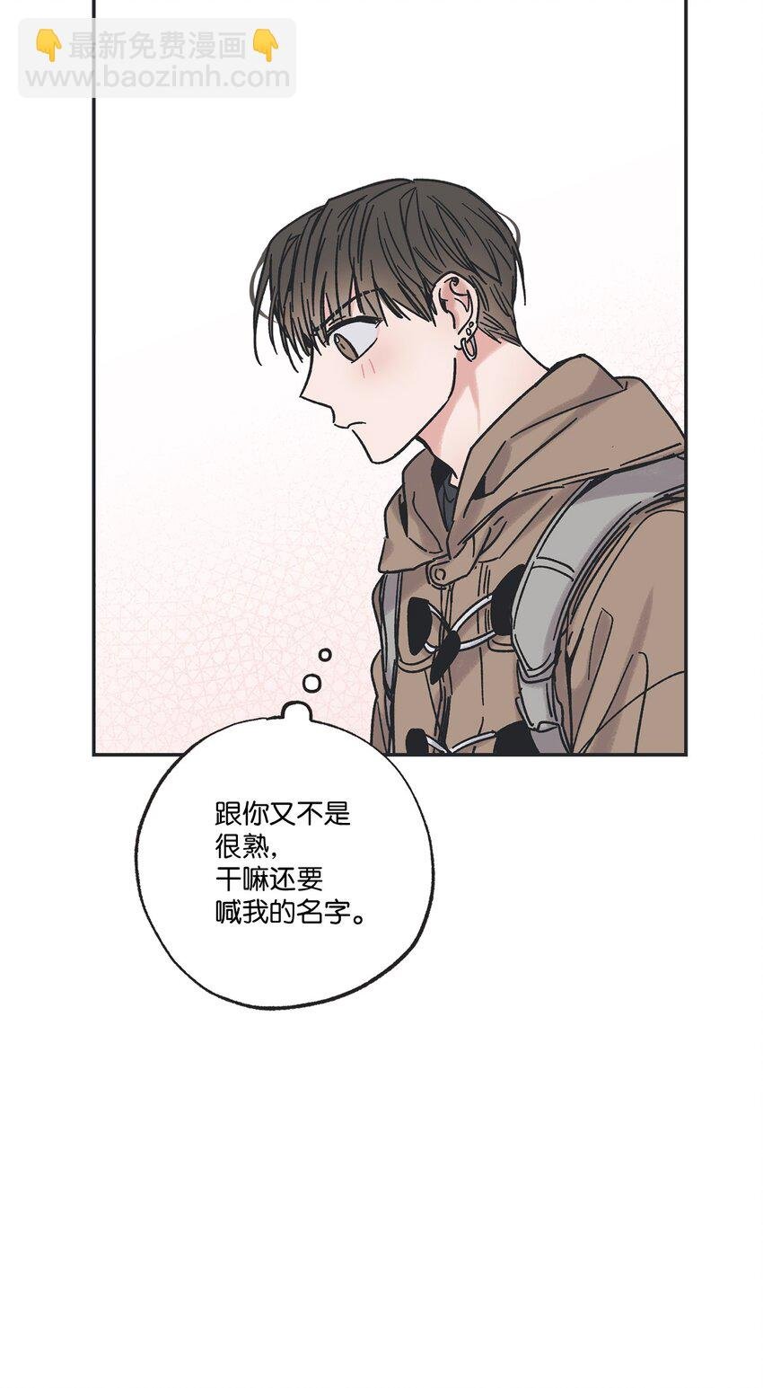 7 分到同班
