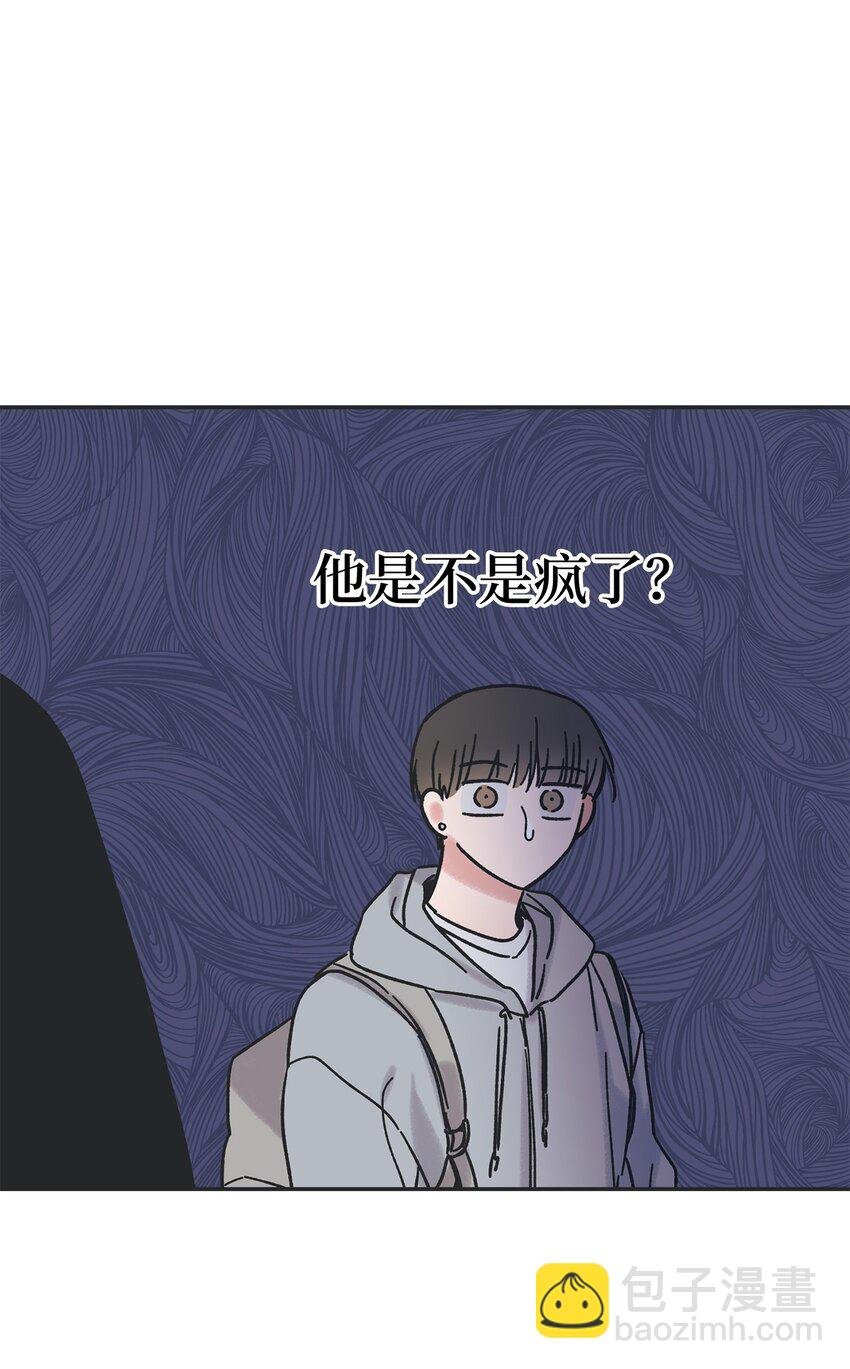 7 分到同班