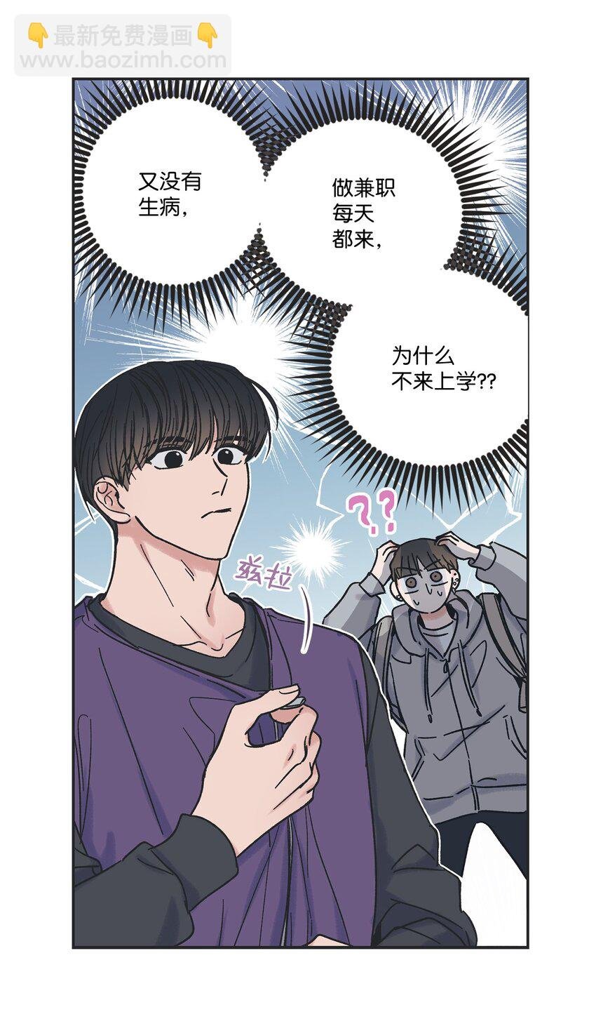 7 分到同班