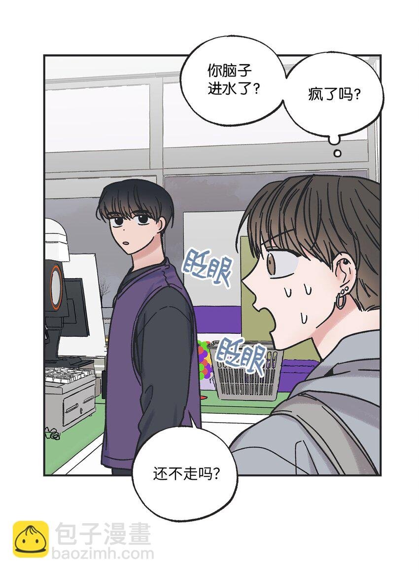 7 分到同班
