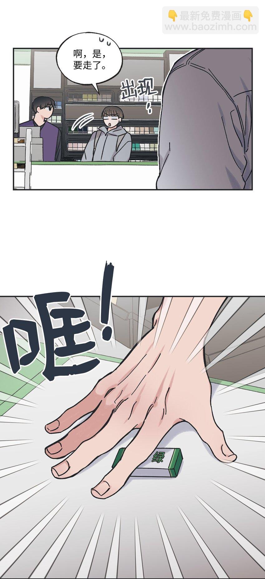 7 分到同班