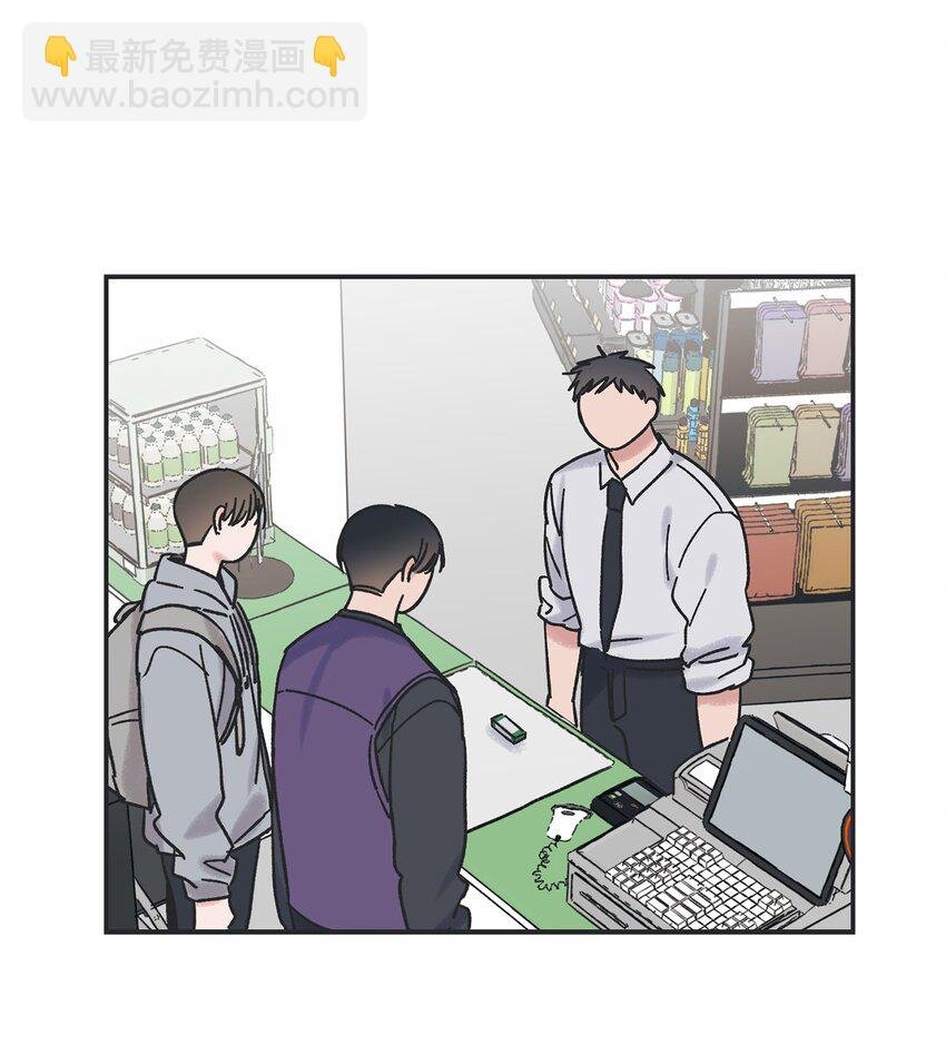 7 分到同班