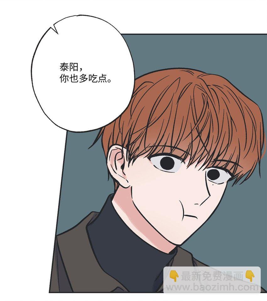 70 一起吃饭
