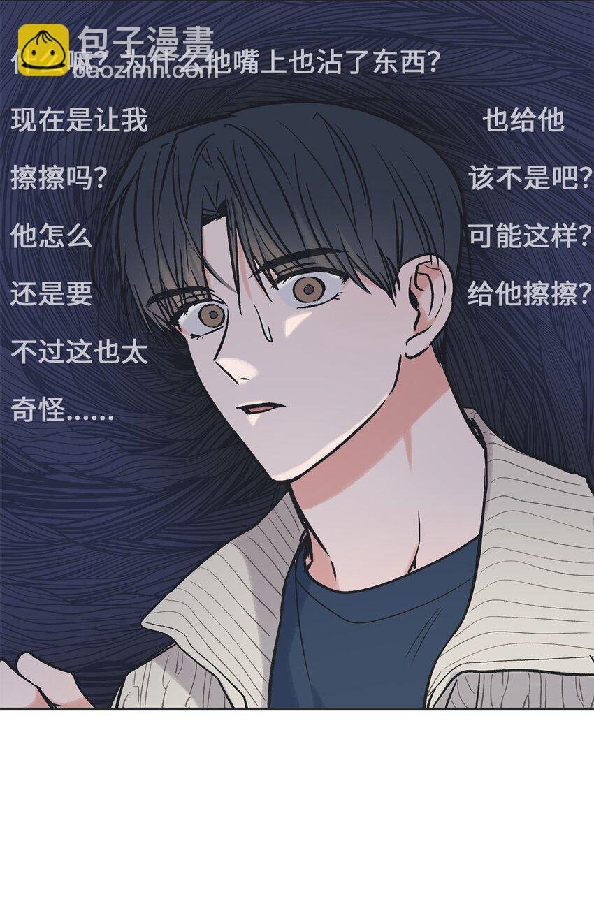 70 一起吃饭