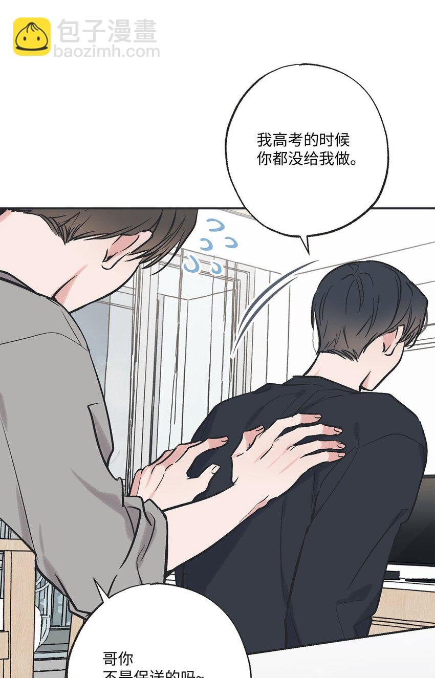71 我们毕业啦