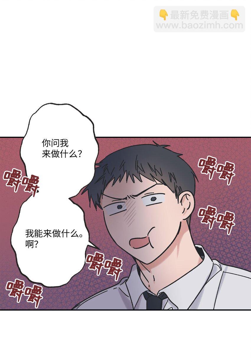 8 受人之托