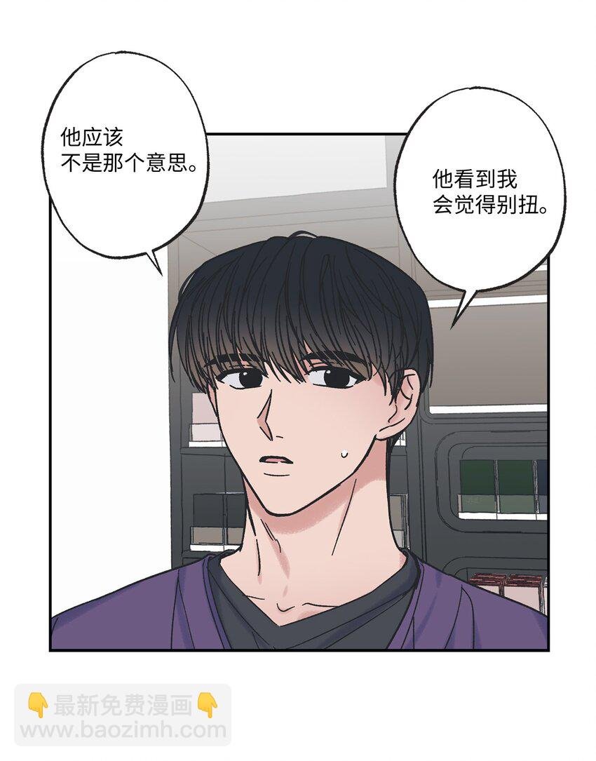 8 受人之托