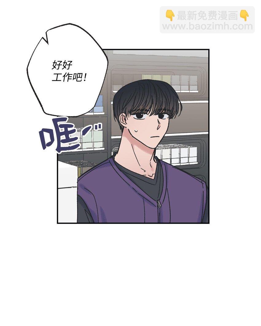 8 受人之托