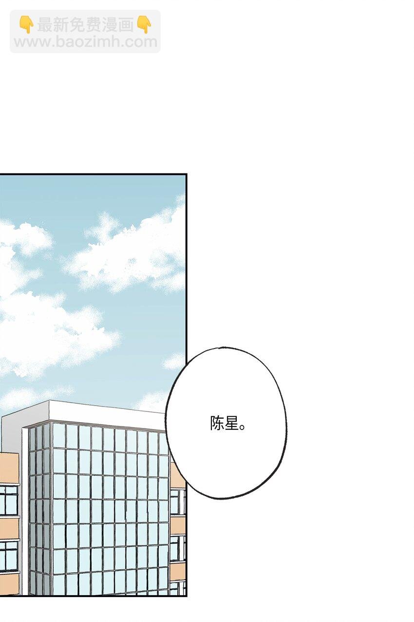 8 受人之托