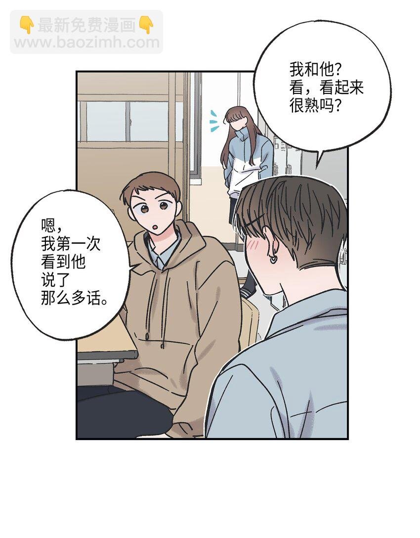 8 受人之托