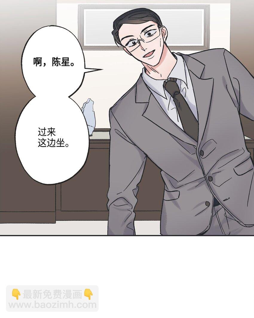 8 受人之托