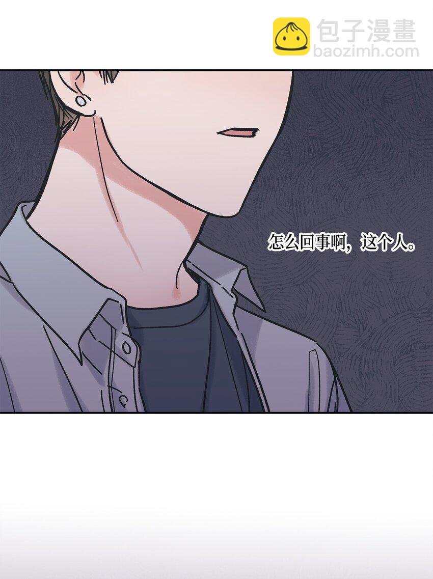 8 受人之托