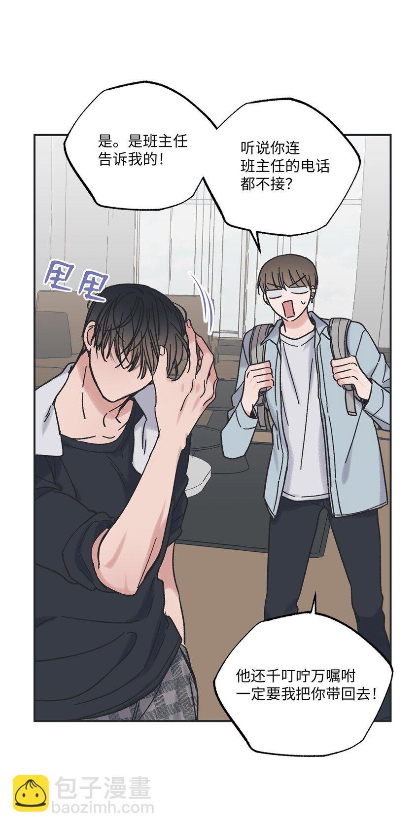 9 说服星云上学