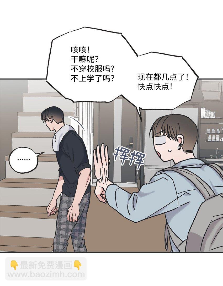 9 说服星云上学