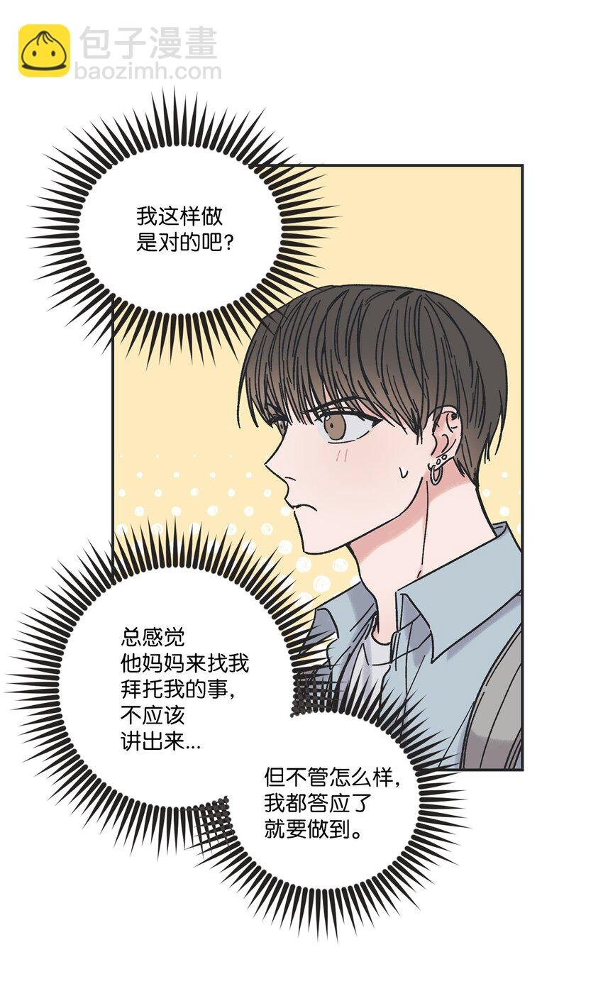 9 说服星云上学