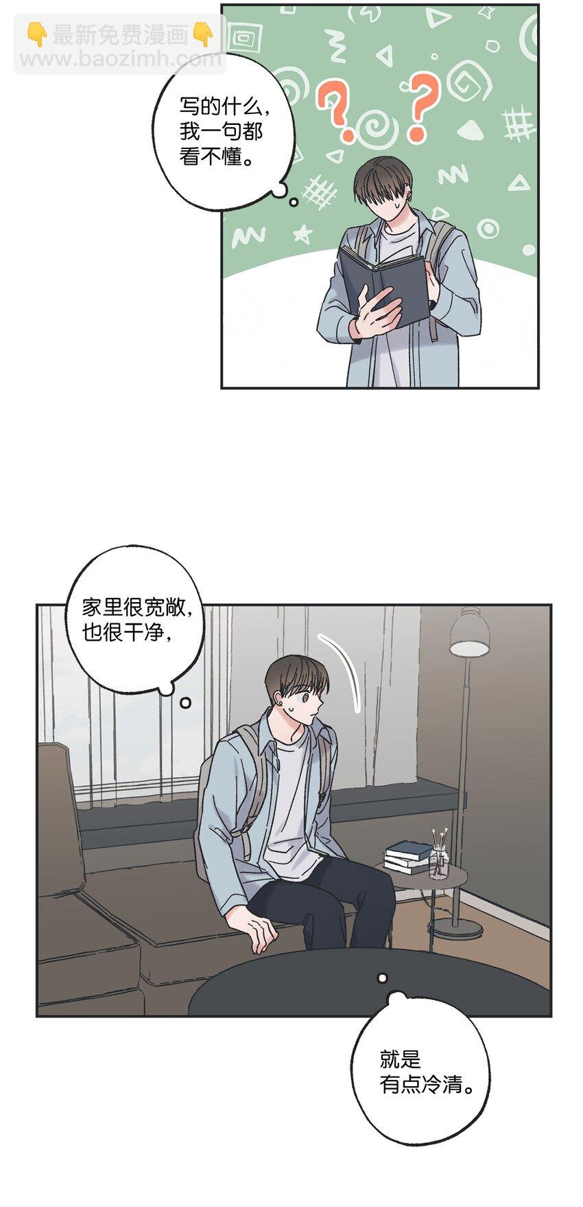 9 说服星云上学