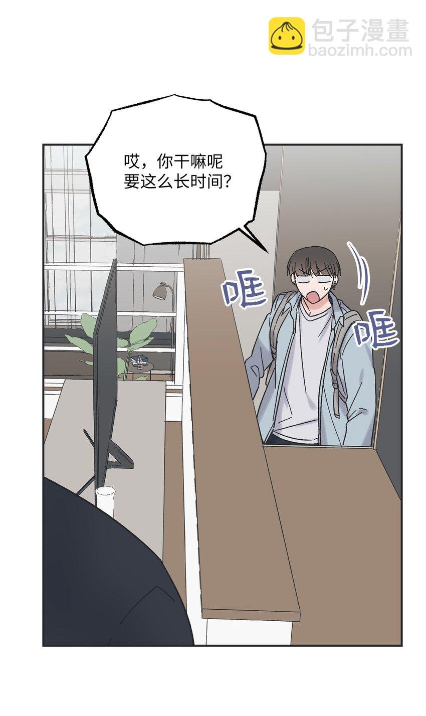 9 说服星云上学