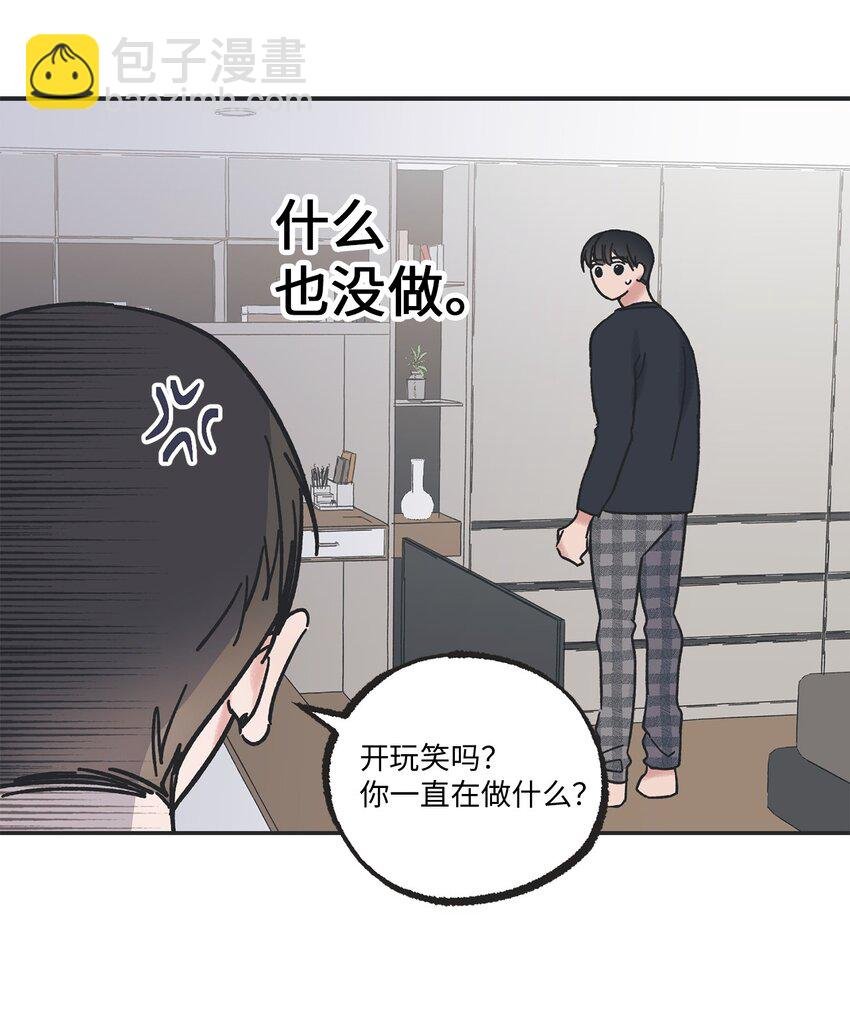 9 说服星云上学