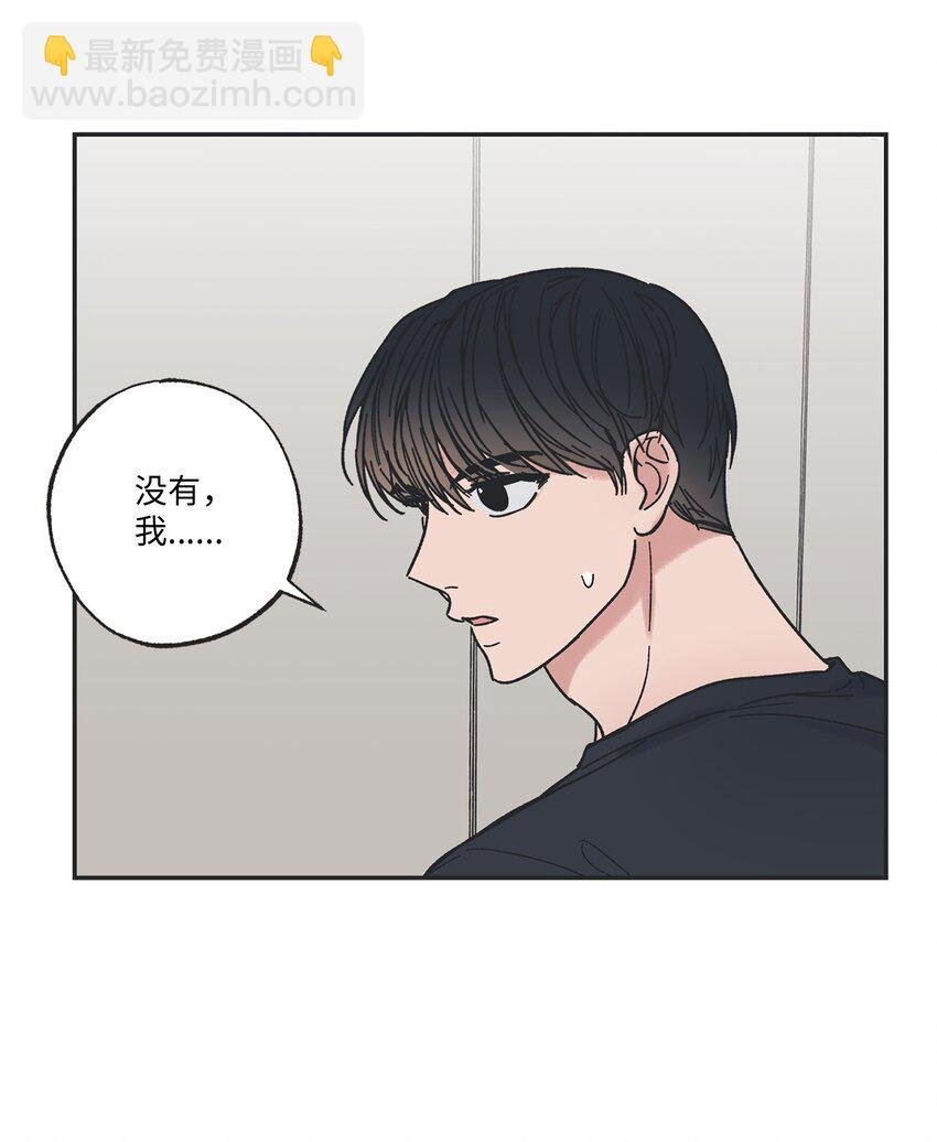9 说服星云上学
