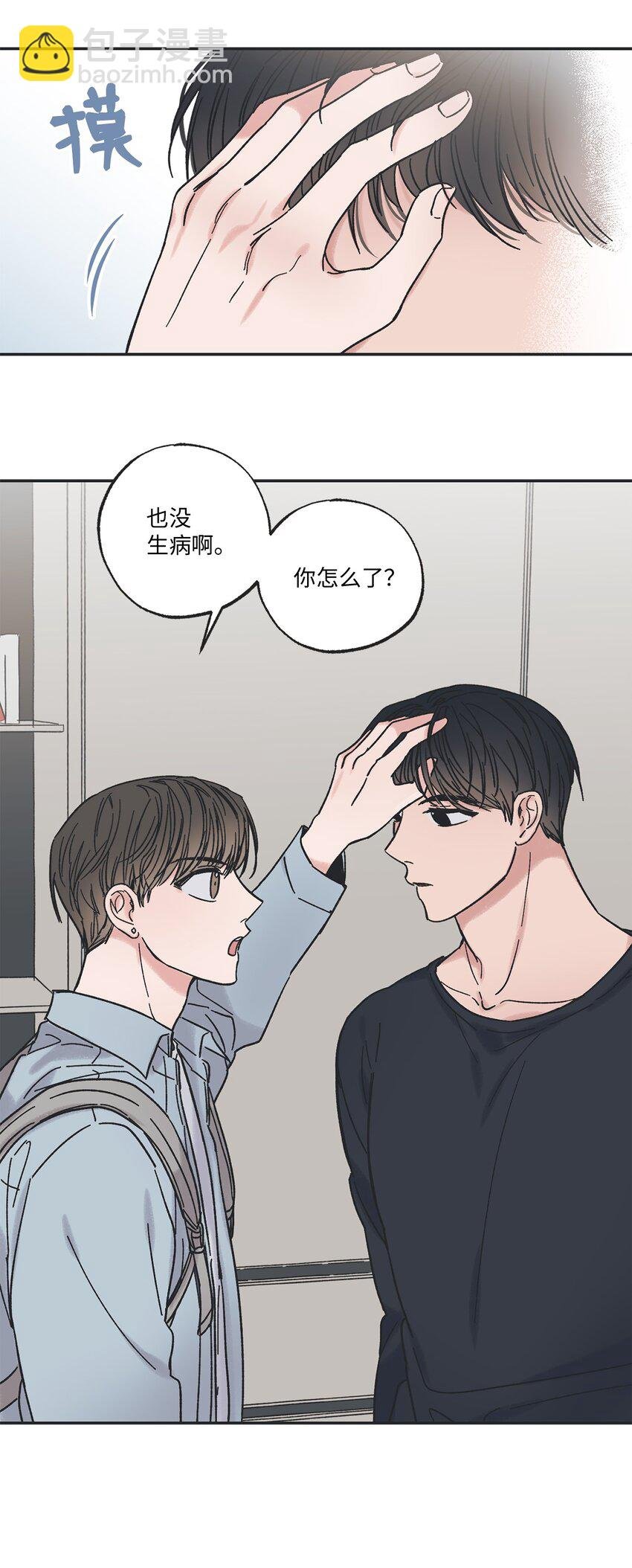 9 说服星云上学