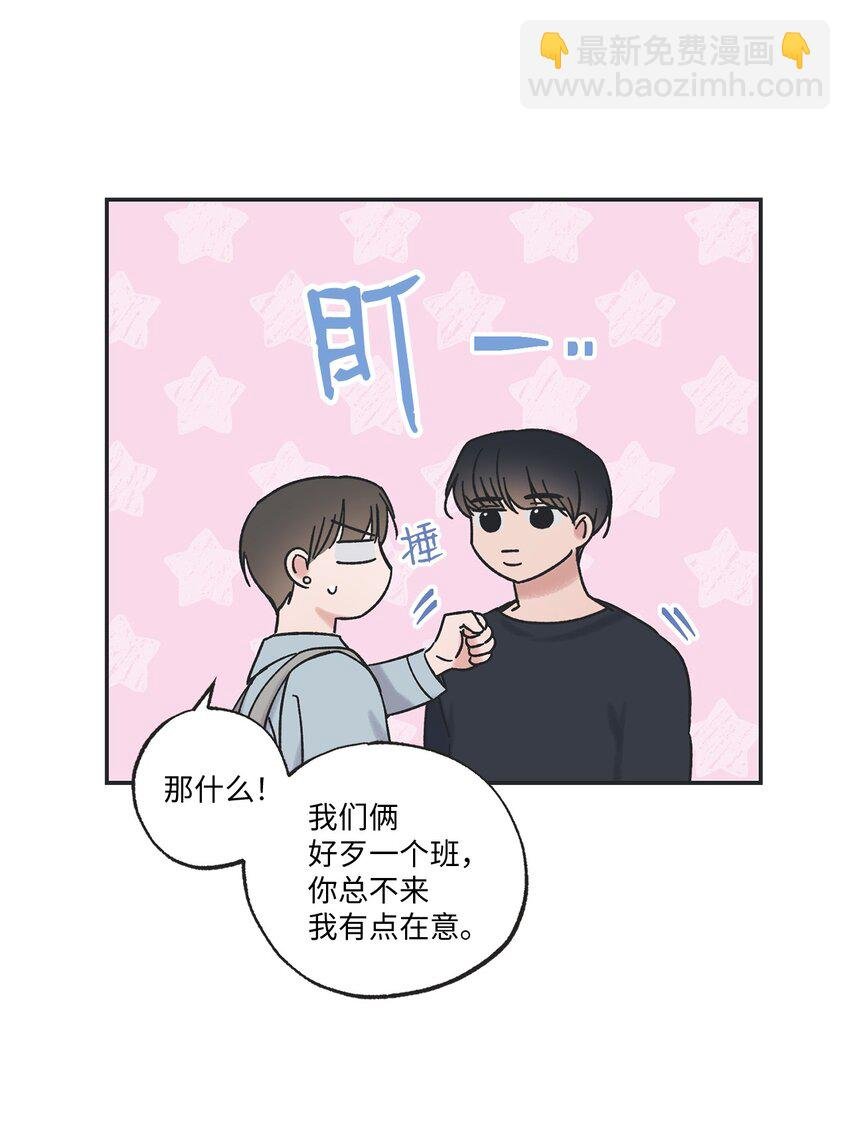 9 说服星云上学
