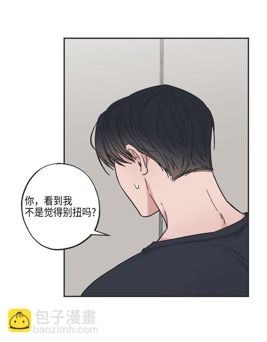 9 说服星云上学