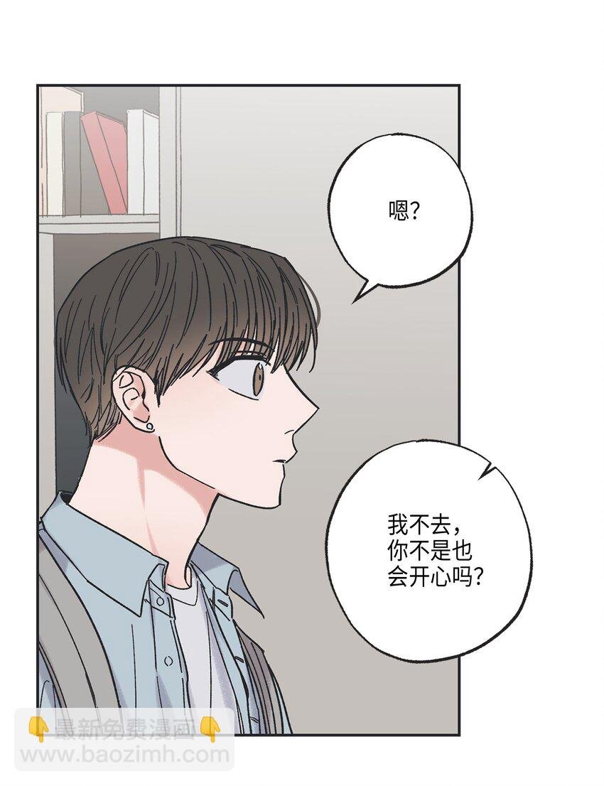 9 说服星云上学