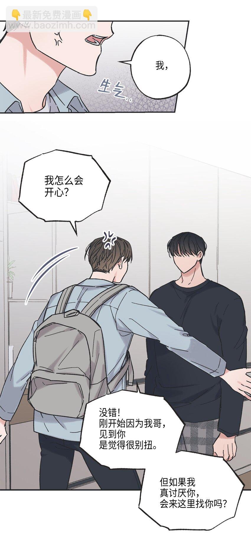 9 说服星云上学