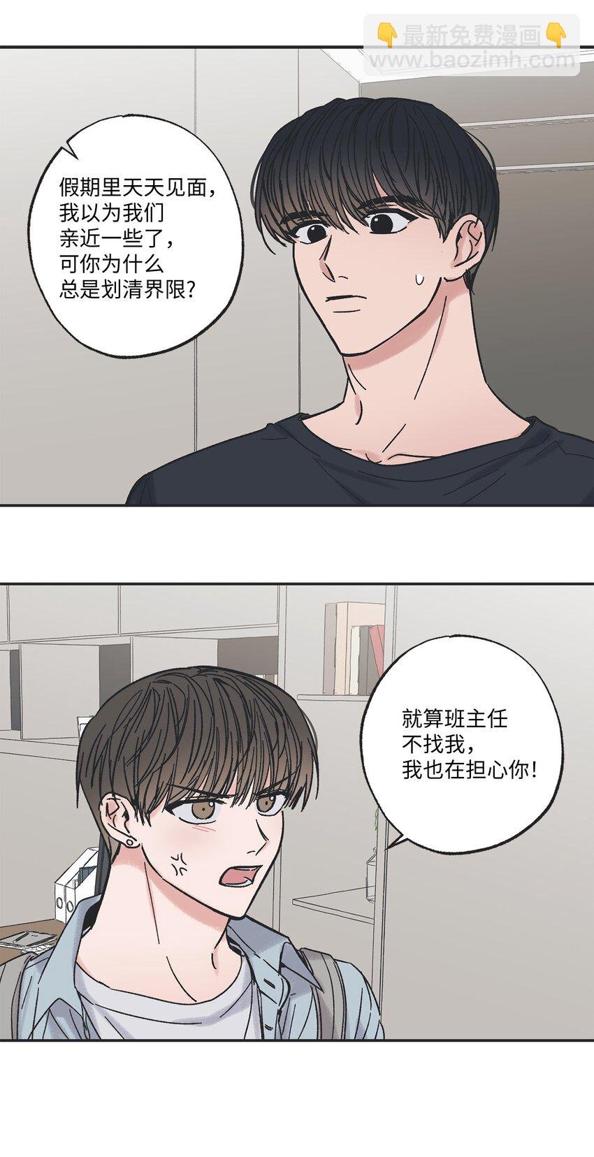 9 说服星云上学
