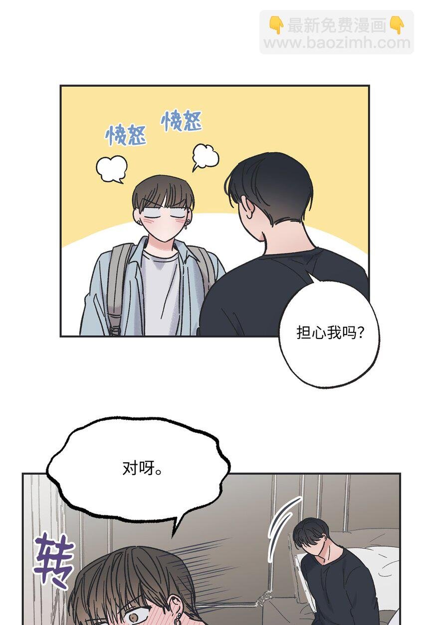 9 说服星云上学