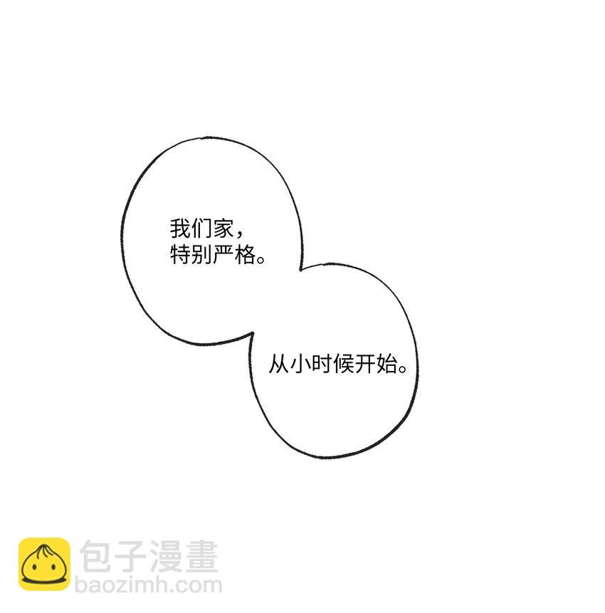 9 说服星云上学