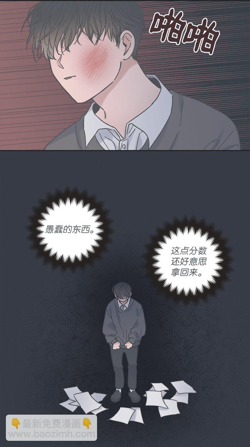 9 说服星云上学