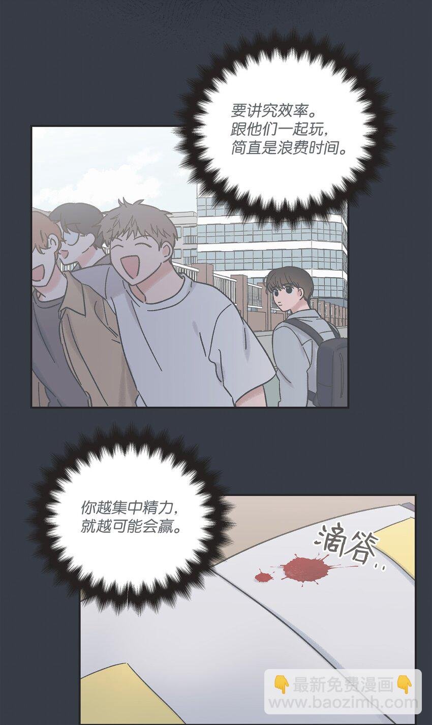 9 说服星云上学