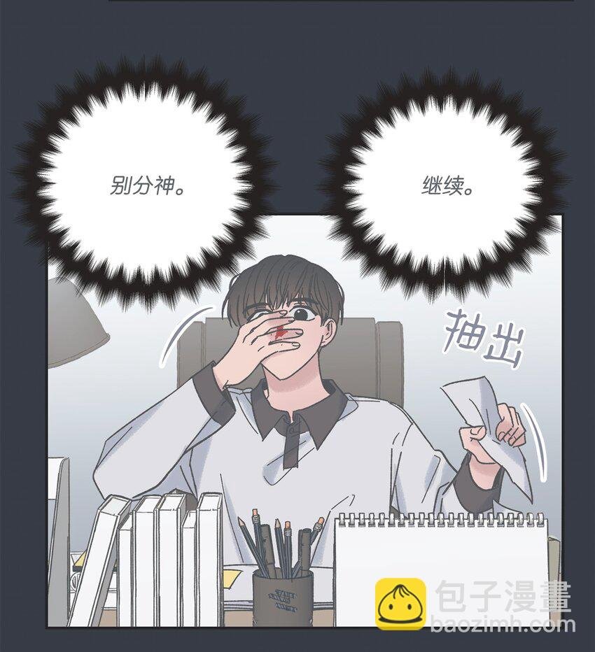 9 说服星云上学