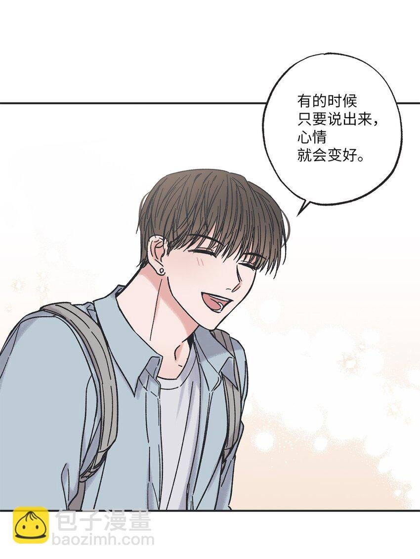 9 说服星云上学