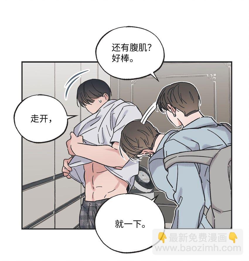 9 说服星云上学