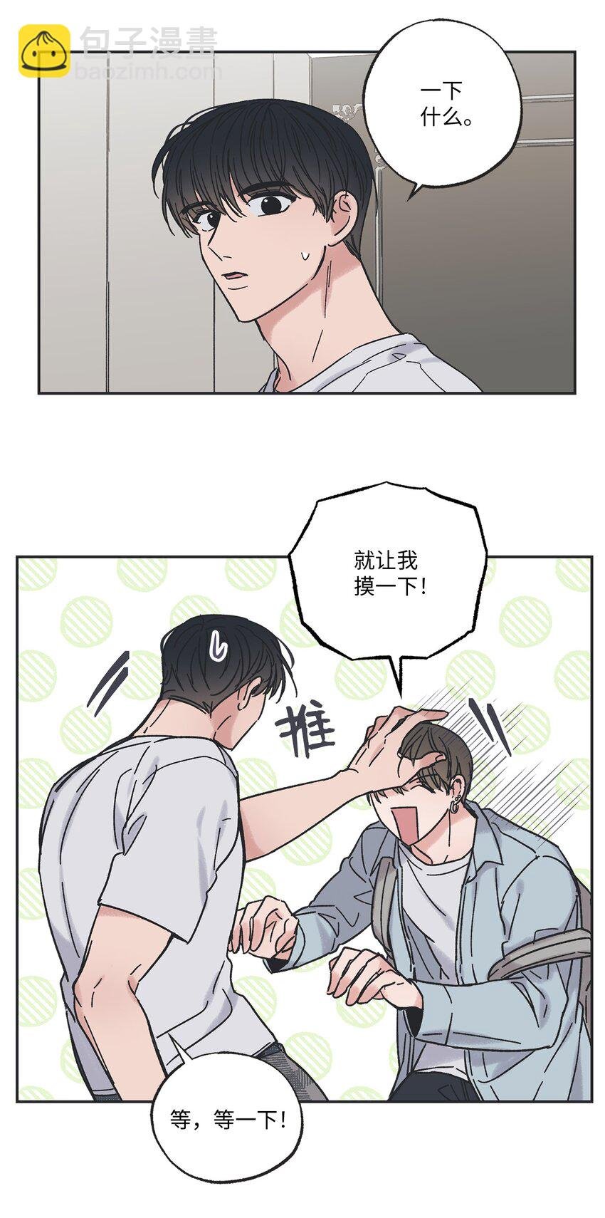 9 说服星云上学