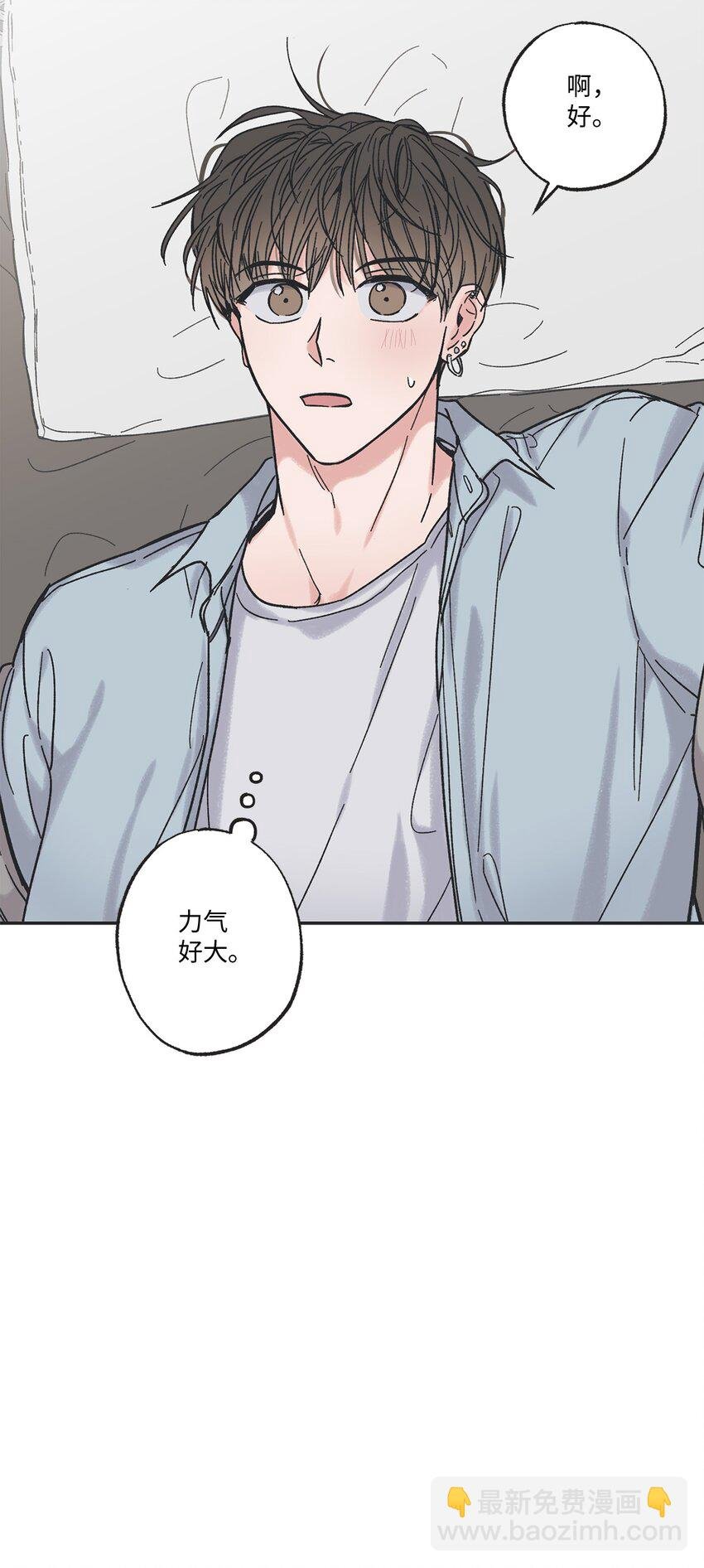 9 说服星云上学