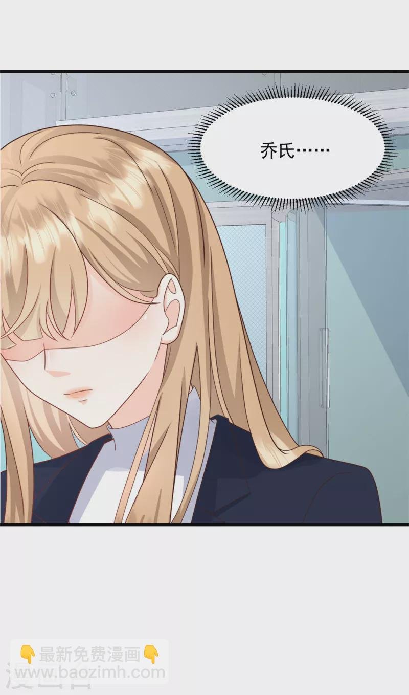 第11话 休想离婚