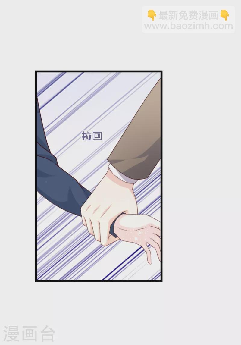 第15话 怎么又是你