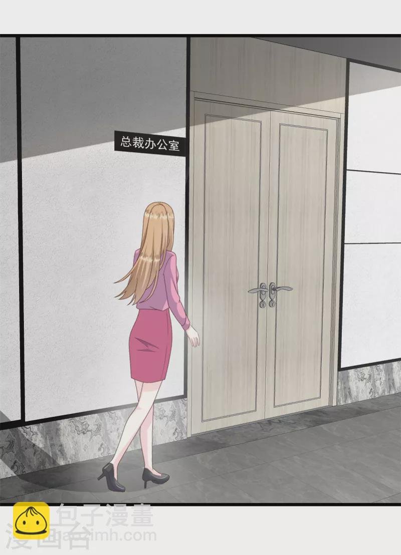 第17话 你担得起这个责任吗