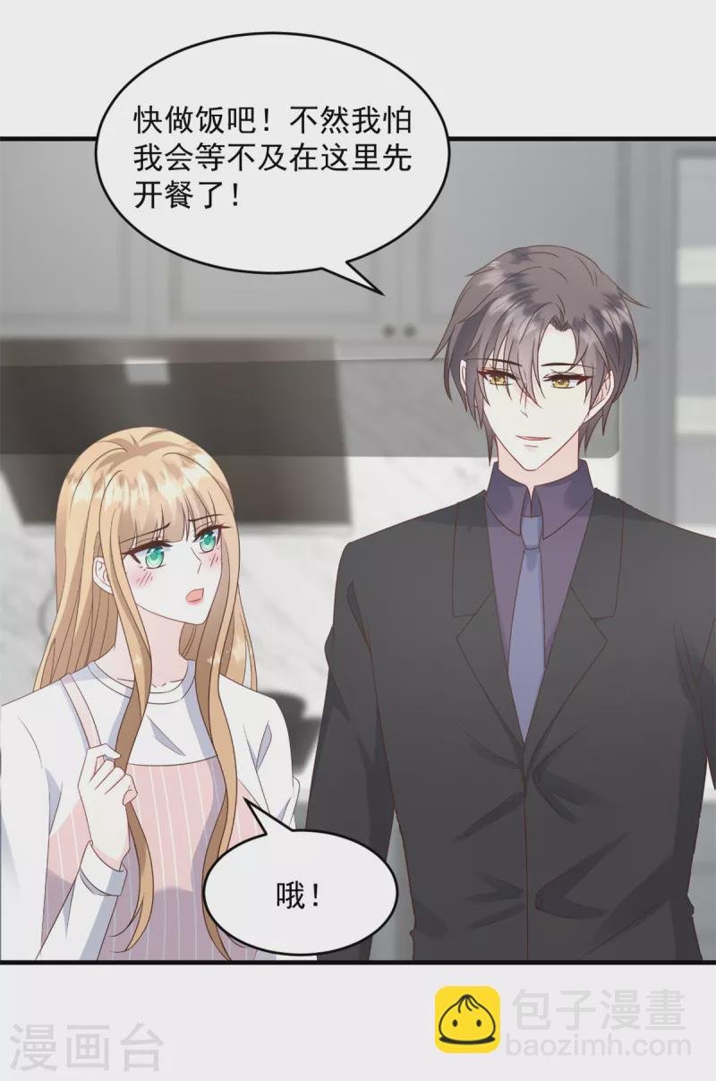 第23话 做点该做的事