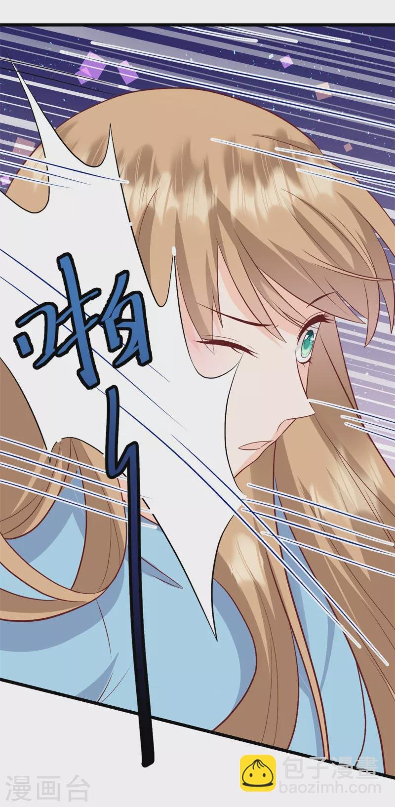 第3话 我要离婚