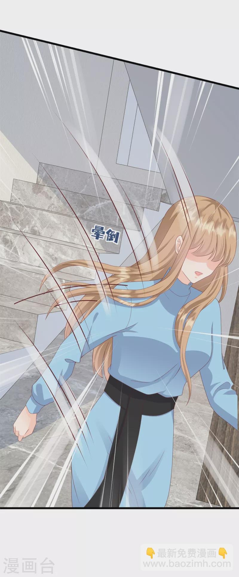 第3话 我要离婚