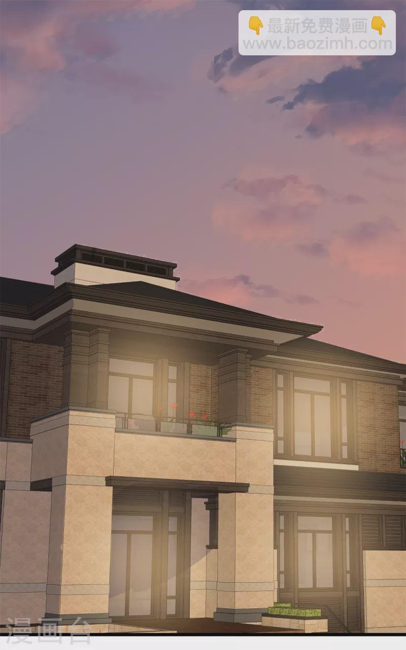 第3话 我要离婚