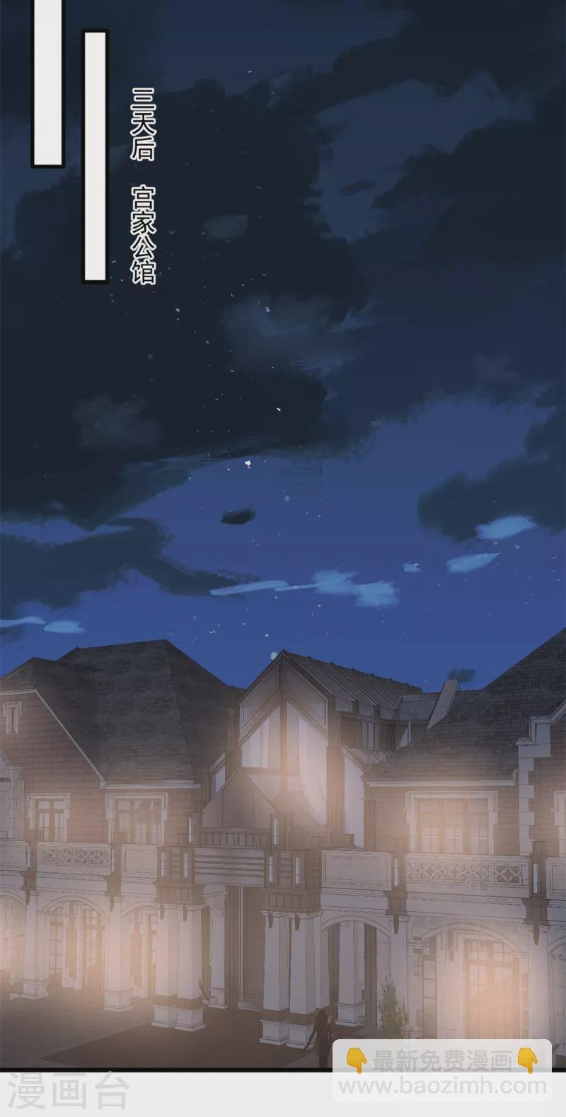 第4话 跪下求我
