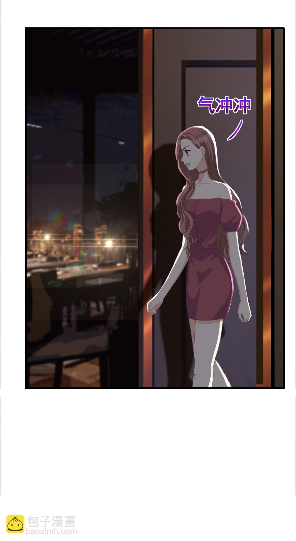第58话 我来跟你道歉！