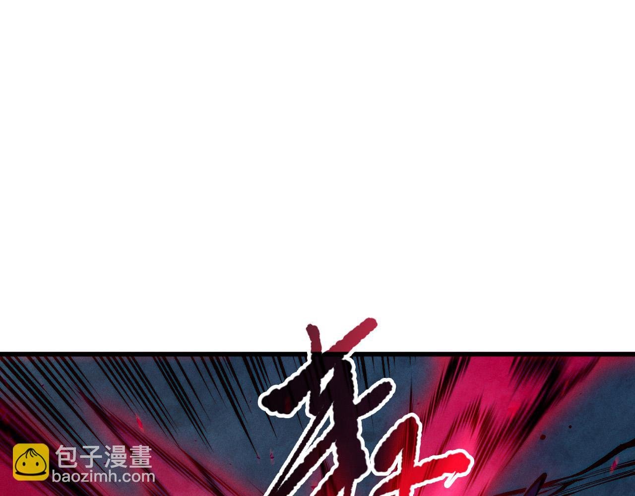 第112话 符文融合！