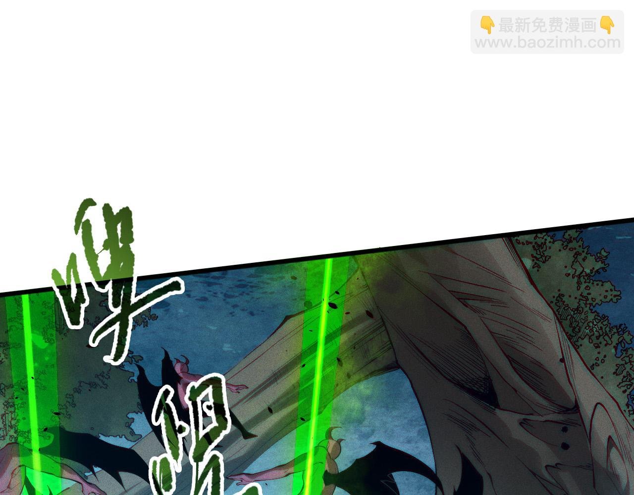 第112话 符文融合！
