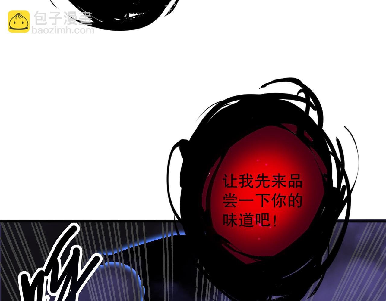 第119话 恶魔堵门？
